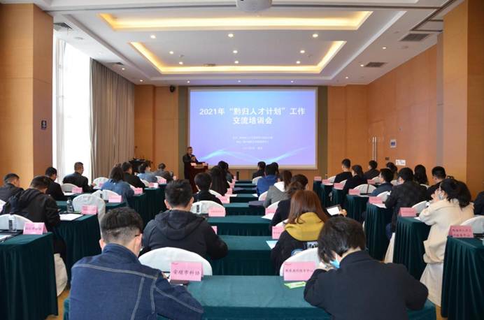 说明: 微信图片_20210317173216